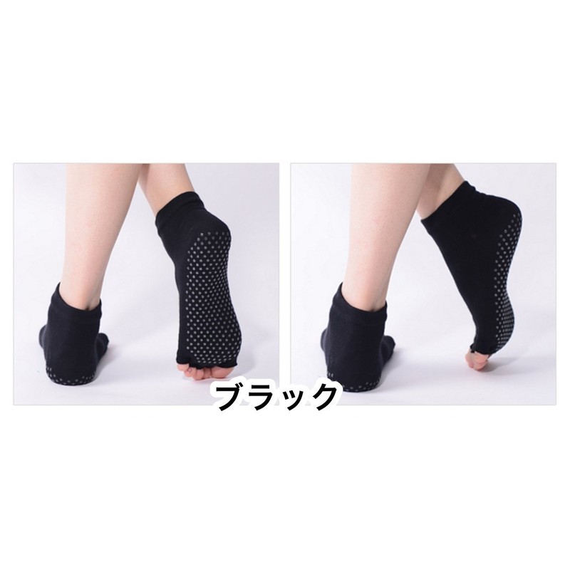 LGTM Sports Yoga Sports Five Finger Socks Women's 3 Pairs Set