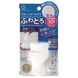 Kokubo Kogyosho Fluffy Face Wash Brush [For Face Cleaning/Ultra Tapered Fiber] Corneum Corneum Plug Face Brush (Pore Care/Acne Care), Hanging Storage, Size: Approx. 3.3 x 6.3 x 1.8 inches (8.5 x 16 x 4.5 cm)