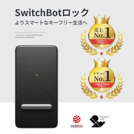 SwitchBot Smart Lock, Fingerprint Identification Pad Set, Alexa Smart Home, Switchbot, Auto Lock, PIN Code, Entryway, Compatible with Google Home, Siri, Line, Clova, Remote Support, No Construction Required, Easy Installation, Security Measures