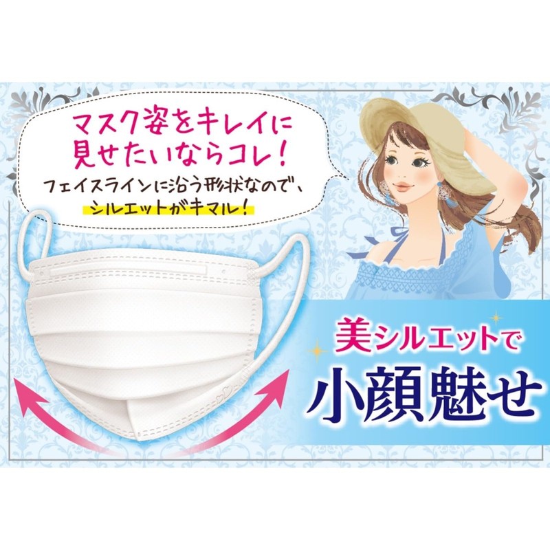 ビースタイル プリーツタイプ 涼やか心地 ミルクティーベージュ×テラコッタ 20枚入 マスク 女性用 バイカラー 涼しい 小顔