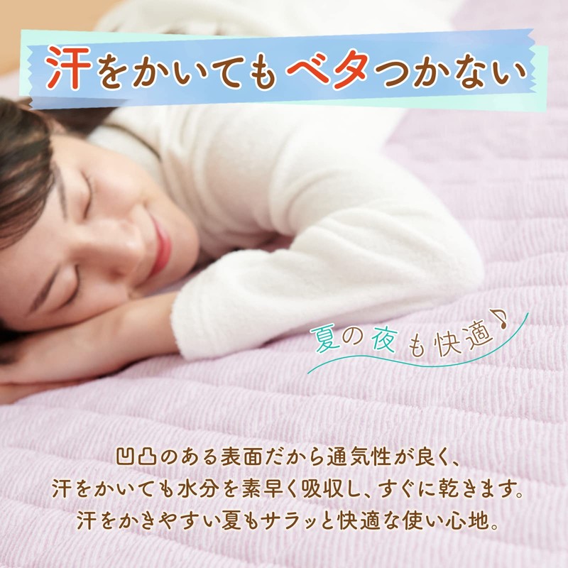 Bed Pad, Absorbent, Quick Drying, Double, Purple, 55.1 x 80.7