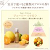 TBC [2 Types] Aromatic Hand Serum