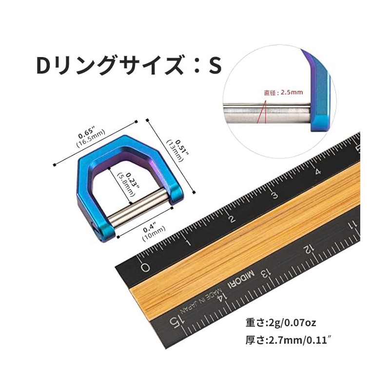 [MecArmy] CH2 Titanium D Shape Key Ring Utility Key Ring