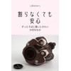 Kishima KH-61228 Animal Coin Bank Nordic Figurine Gorilla One Size