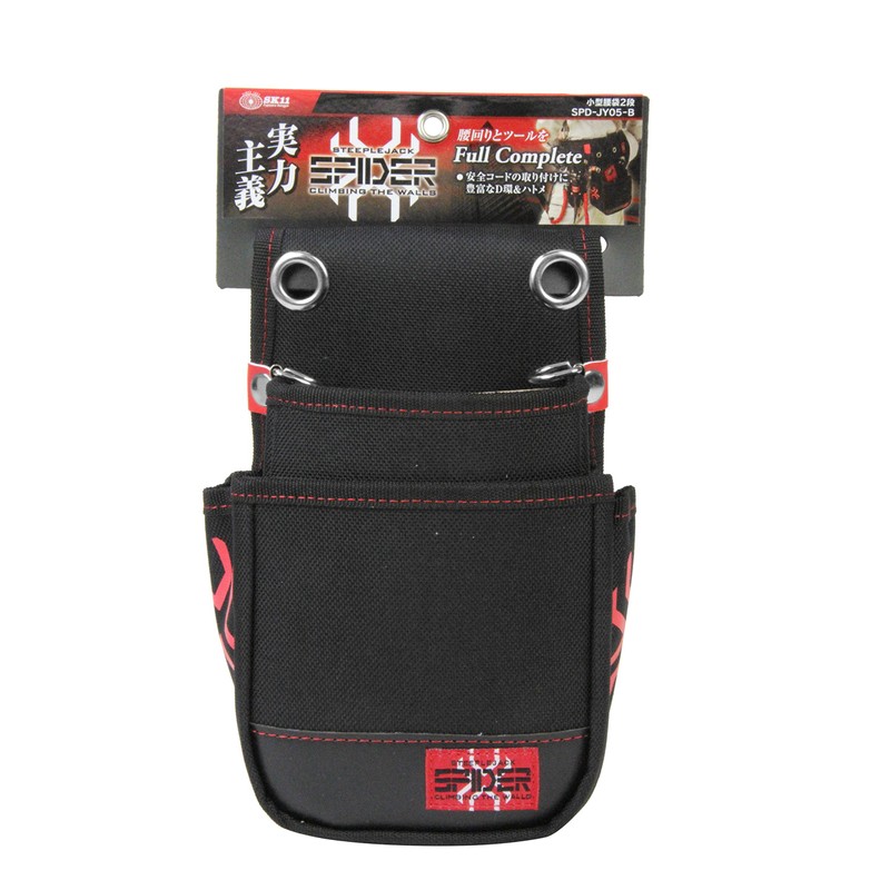 SK11 SPIDER SPD-JY05-B Small Waist Bag, 2 Tiers