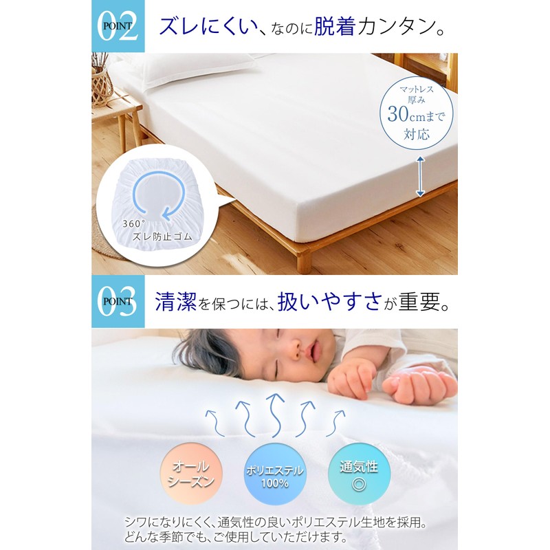 Fitted Sheet Waterproof Single Semi Double Double Sheet Waterproof Fitted