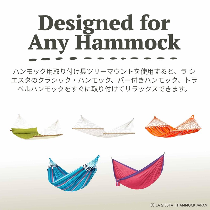 LA SIESTA CMF30-9 Genuine Hammock Mount Black/Casa Mount, Black