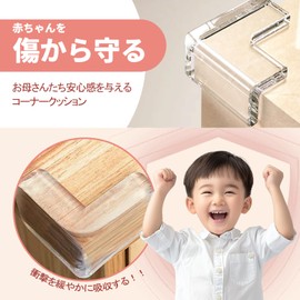 Corner Cushion, Corner Guard, 12 Pieces, Corner Baby Protection Guard, Yawall Furniture, Tables, Pillars, Soft PVC, Non-Toxic Material, Cushion, Transparent, Prevents Collisions for Babies,