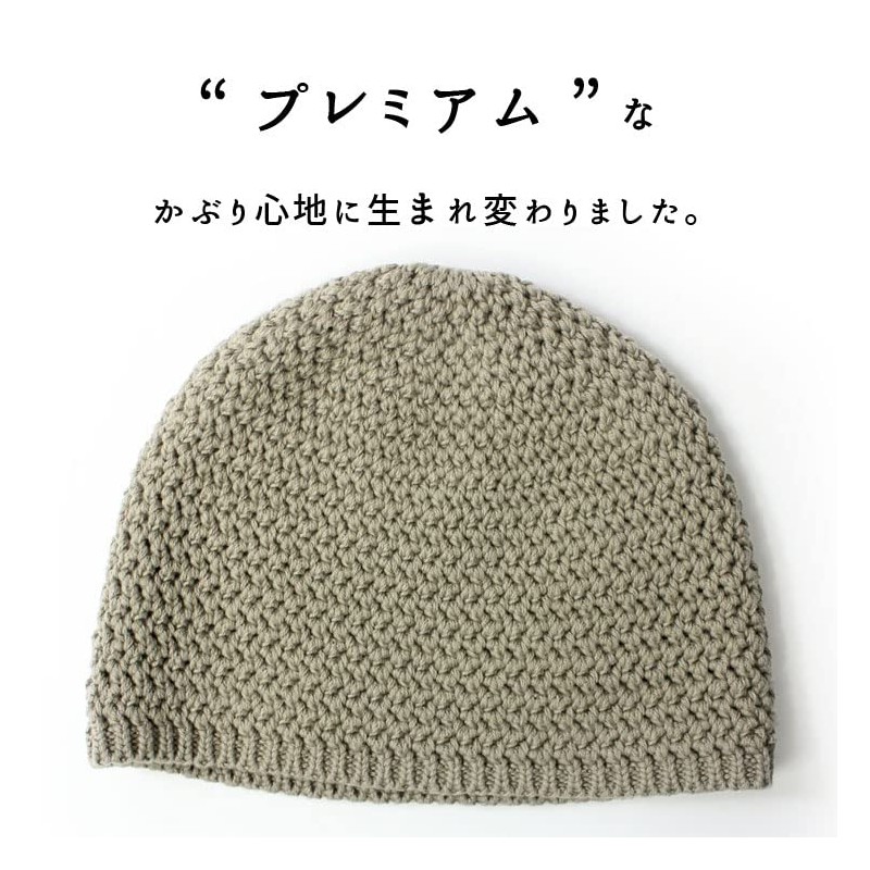 regnuu Islamic Hat, Men's, Summer, Islamic Watch, Made in Japan,