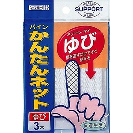 川本 Industrial Pine Easy Net User Fingers 3 Pieces