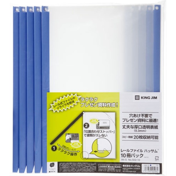 King Jim Rail File Hassam A4 Blue 502-10 Ao