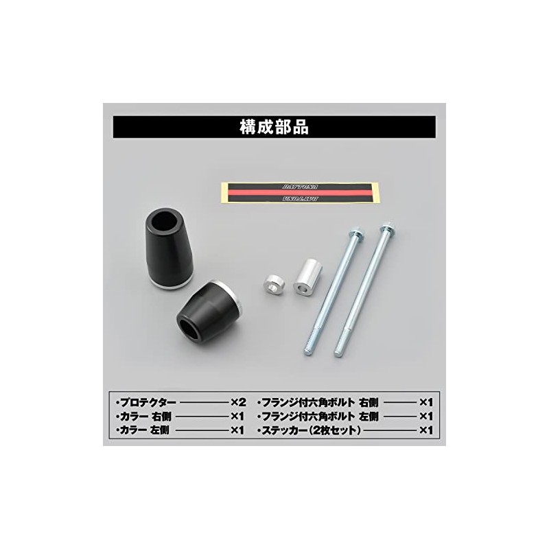 Daytona (DAYTONA) Private cars engine protector [ZEPHYR400 / ƒÔ (all