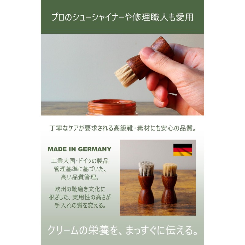 Columbus Shoe Cream Applicator Brush, German Brush 7, Horse Hair,