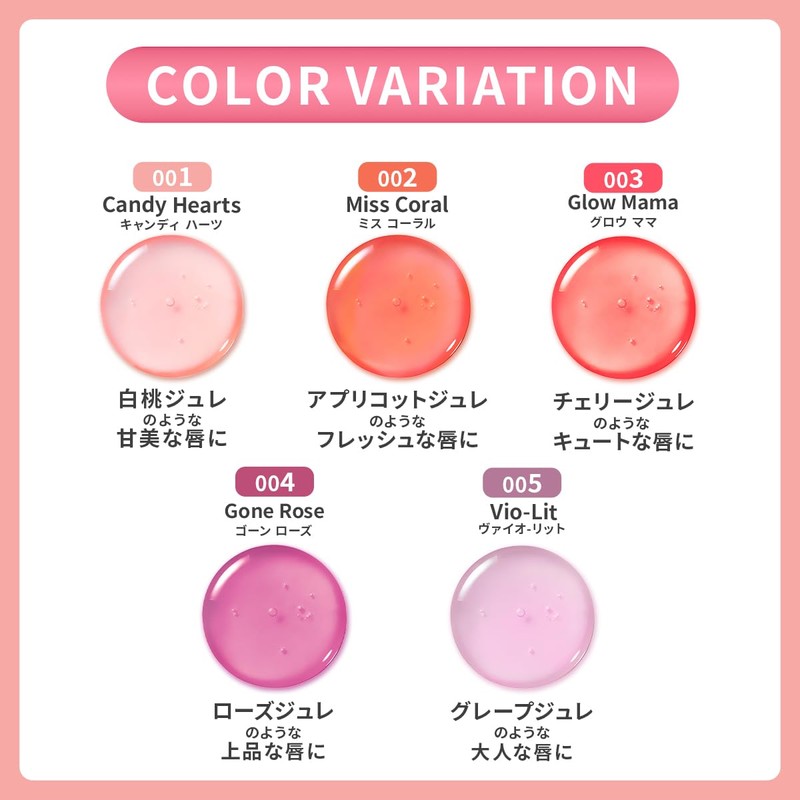 Lebron Super Rastras Glimmer Lip Oil 3.8mL 001 Candy Hearts