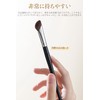 Nose Shadow Brush Shading Brush 2pcs Large + Small Smudge