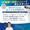 Hapikoro Air Jump Rope for Adults, Fitness Trainer, Manual Included,