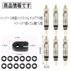 Presta Valve Core, Valve Core Tool, Bicycle Air Valve, Bicycle