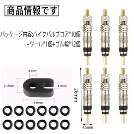 Presta Valve Core, Valve Core Tool, Bicycle Air Valve, Bicycle Valve Core, Air Valve, Replacement, Repair, Leak Prevention, Maintenance Supplies(Valve Core + Tools+Rubber Loops)