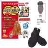 ファンタジーワールド ドッグブーツ 5 中型犬用 靴 お散歩 ブーツ コッカースパニエル ブルテリアなど