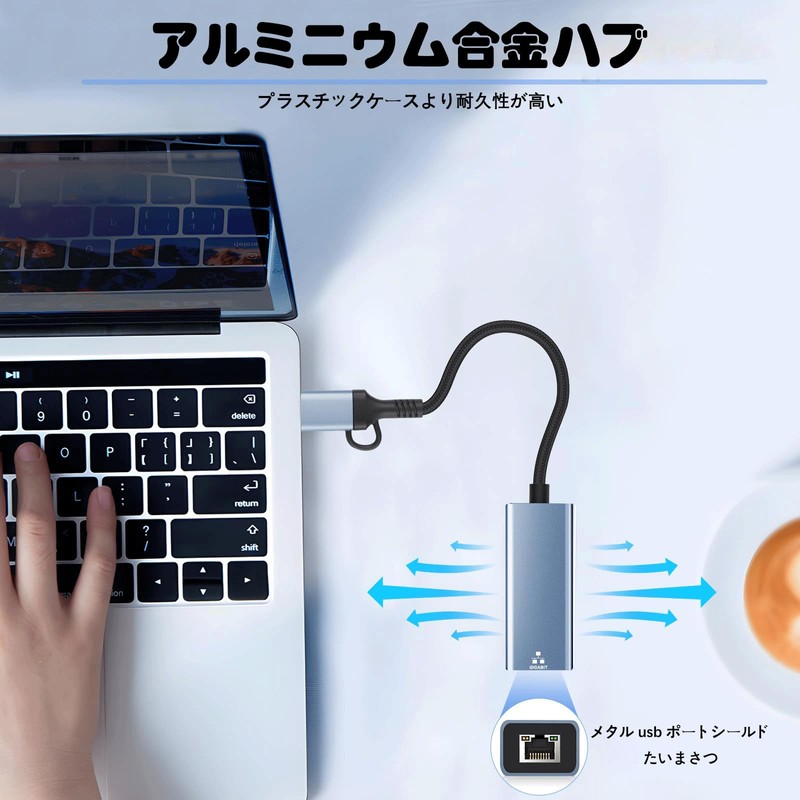 USB 3.0 / USB-C Dual Interface Wired LAN Adapter Confirmed