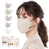 [OKUYOSHI] 3D立体マスク 56枚 息がしやすい メイクキープ 小顔マスク 三層構造 高機能マスク マスク 不織布