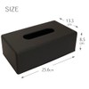 Ikeda Tissue Case, Tissue Box, Black, Approx. 10.1 x 5.2