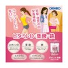 Orihiro Vitamin D, Folic Acid + Iron, 120 Tablets