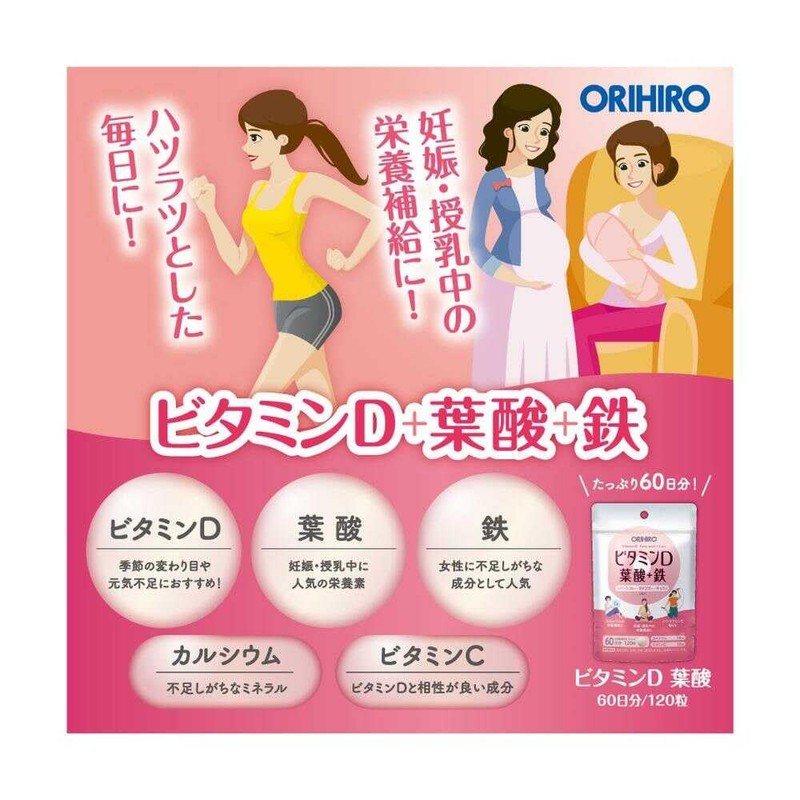 Orihiro Vitamin D, Folic Acid + Iron, 120 Tablets