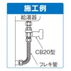 Onda Seisakusho CB20-20M-S [CB20 Type Ball Valve with Check Valve