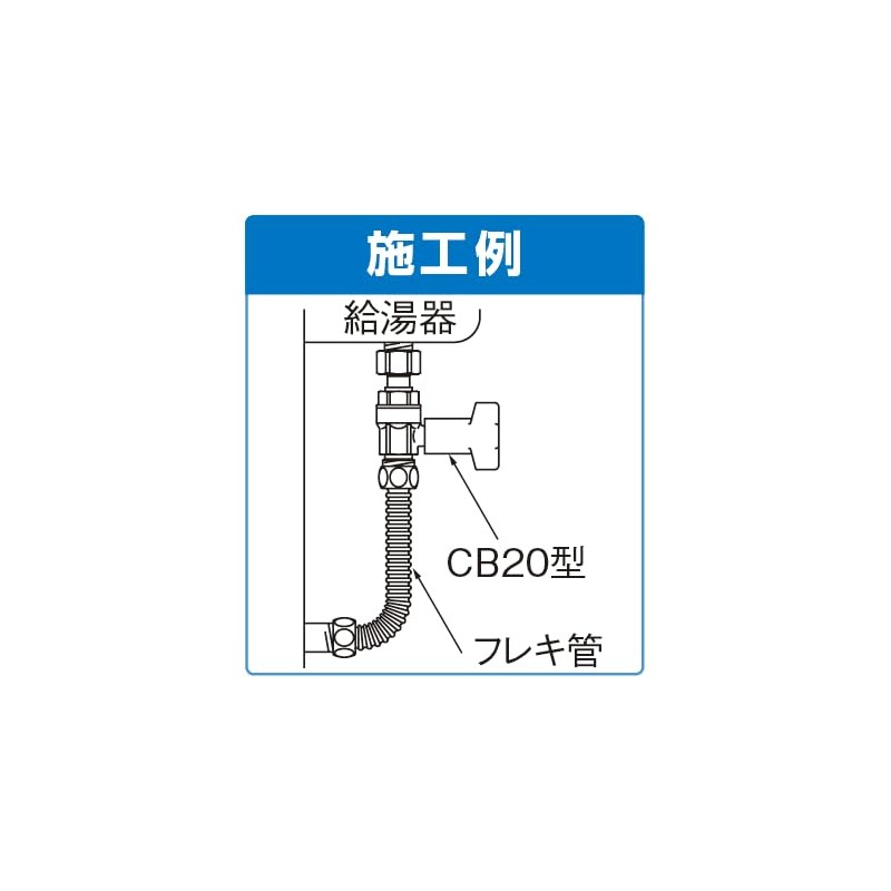 Onda Seisakusho CB20-20M-S [CB20 Type Ball Valve with Check Valve
