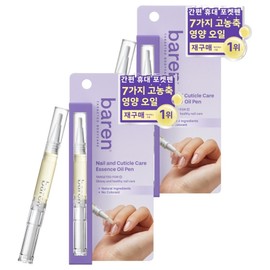 Varen Nail & Cuticle Care Essence Oil Pen, 2ml, 2 pieces / 바렌 네일 & 큐티클 케어 에센스 오일 펜, 2ml, 2개