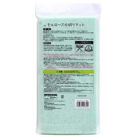 ベストコ セルローズ 水切りマット キッチン 食器 吸水 約45×31cm グリーン MA-192
