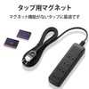 Elecom T-MG1 Magnet for Power Tap, Black