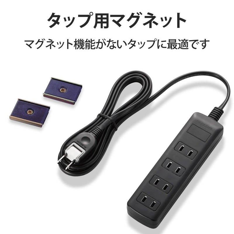 Elecom T-MG1 Magnet for Power Tap, Black