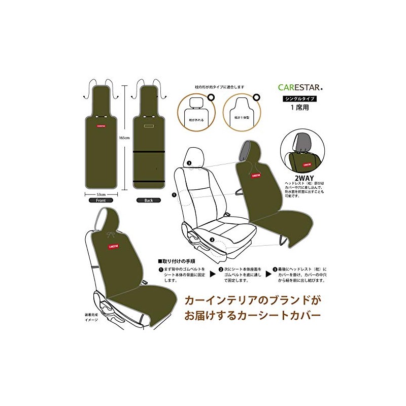 CARESTAR Waterproof Seat Cover for Front Seats, Wetsuit Material, Kanaroa