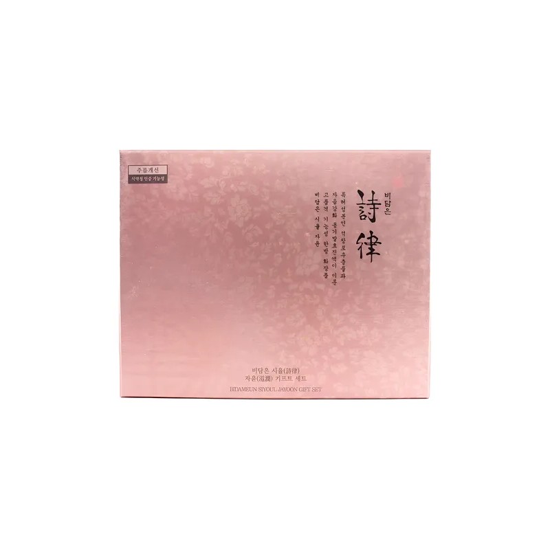 Crema Facial Coreana Jayoon Antiarrugas, Reafirmante_3 Set Mixta