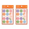 Ducking Paper, 120 Sheets x 2 Pack (240 Total Sheets),