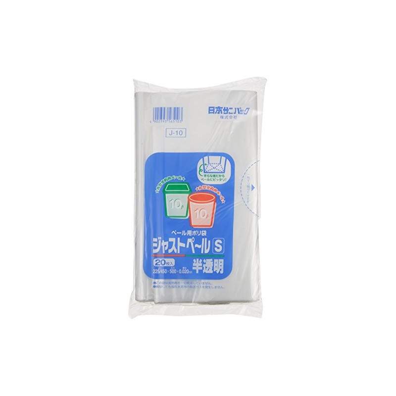 Nippon Sanipak J-10 Plastic Trash Bags, 2.8 gal (10 L)