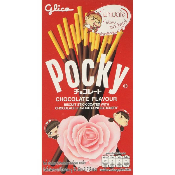 Glico Pocky Chocolate Flavour Sticks, 47 g