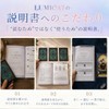AiO JAPAN LUMICAT Tarot Card, Supervised by Divination Teacher Kyoko,