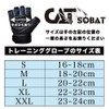 Catsobat Training Gloves, Muscle Training, Wrist Wrap, Wrist Fixation, Unisex,