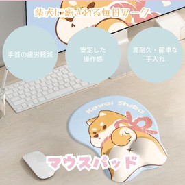 All Trust マウスパッド リストレスト 柴犬 手首 クッション マウスパッド手あて