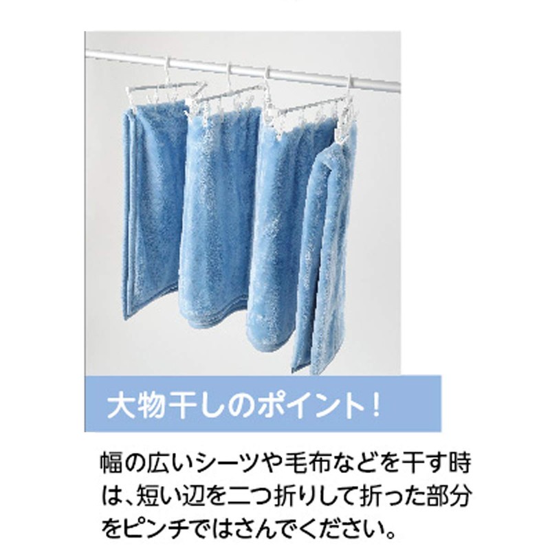 Towa Sangyo JD Laundry Hanger, Aluminum Hanger, Sheet Hanger, 24