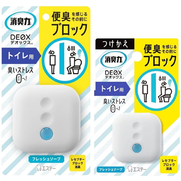 Deox Toilet Deodorizing Power, For Toilet, Stationary Type, Fresh Soap, Main Unit, 0.2 fl oz (6 ml) + 0.2 fl oz (6 ml) + 0.2 fl oz (6 ml), DEOX Deodorizer, Deodorizer, Air Freshener, Just Place