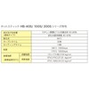 Taiyo Electric Sangyo (Goot) Hot Stick for HB80 HB-200S