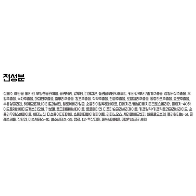 Partner_Reference Mdoc Whitening Skin Plus Lotion 150ml 3pcs / 엠도씨