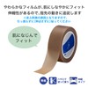 Nichiban SH154 Sheer Tape, 0.6 inches (15 mm) x 13.1