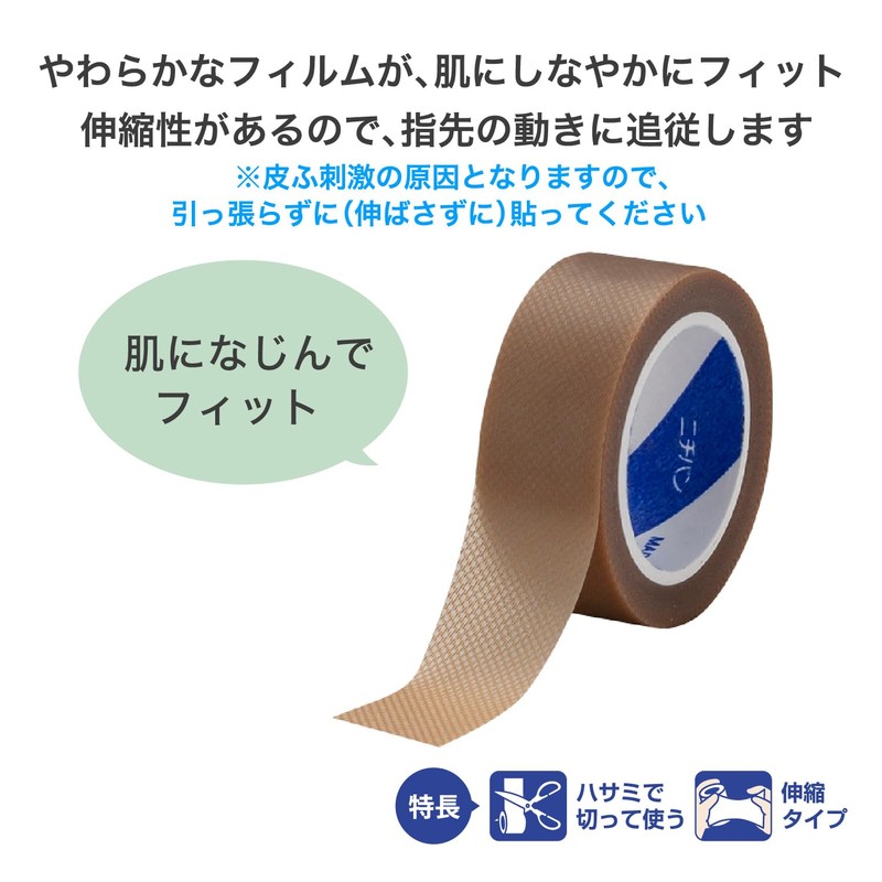 Nichiban SH154 Sheer Tape, 0.6 inches (15 mm) x 13.1