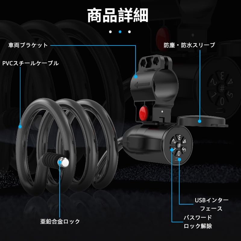 Fingerprint Bicycle Lock, 4.9ft/1.5m Waterproof Bicycle Lock Cable for Outdoor