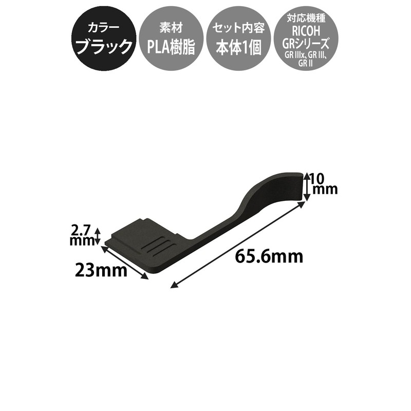 AllBright Camera Grip Thumb Up Rest Thumb Grip Thumb Rest